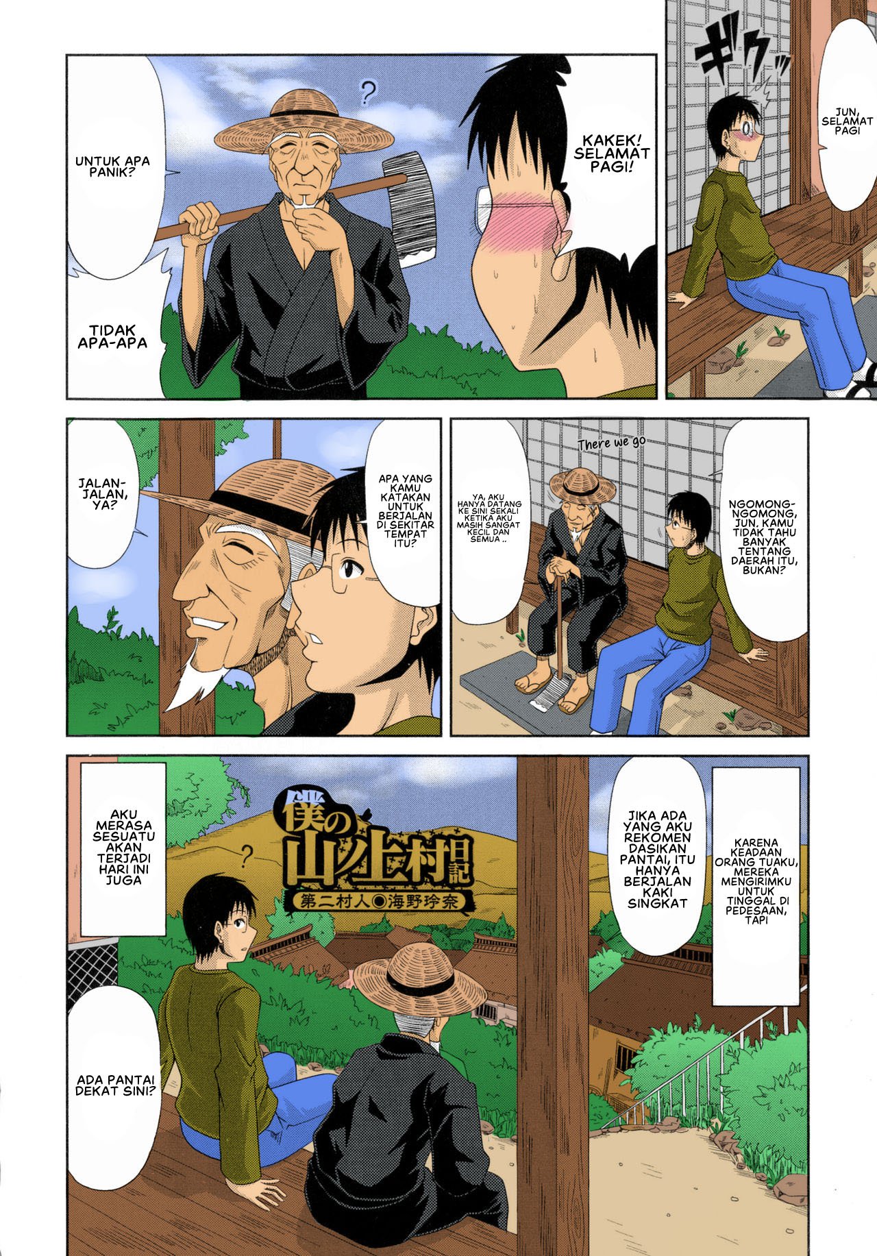 Boku no Yamanoue-mura Haramase Nikki - Chapter 2 4