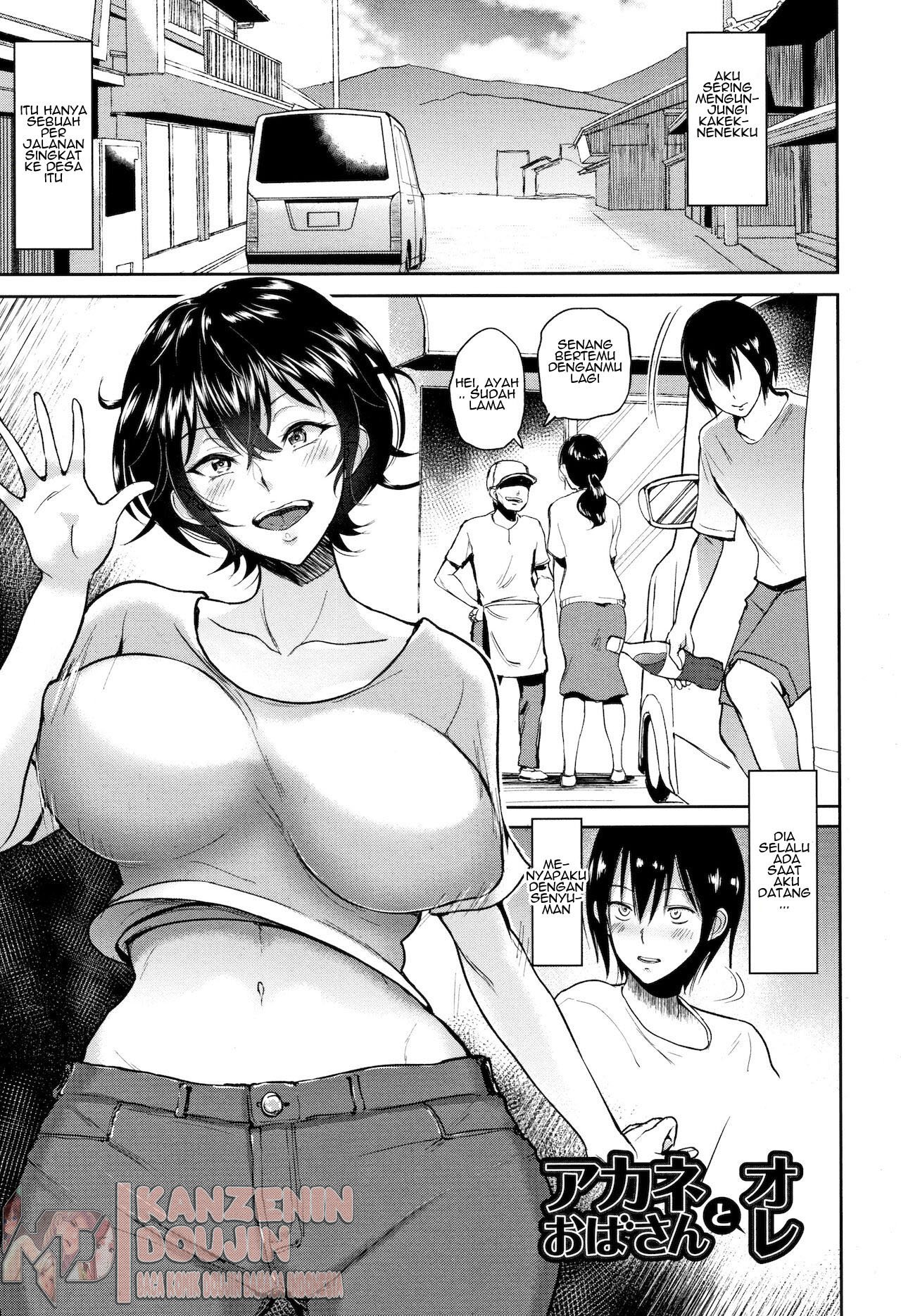 Akane Oba-san no Natsu - Chapter 2 9