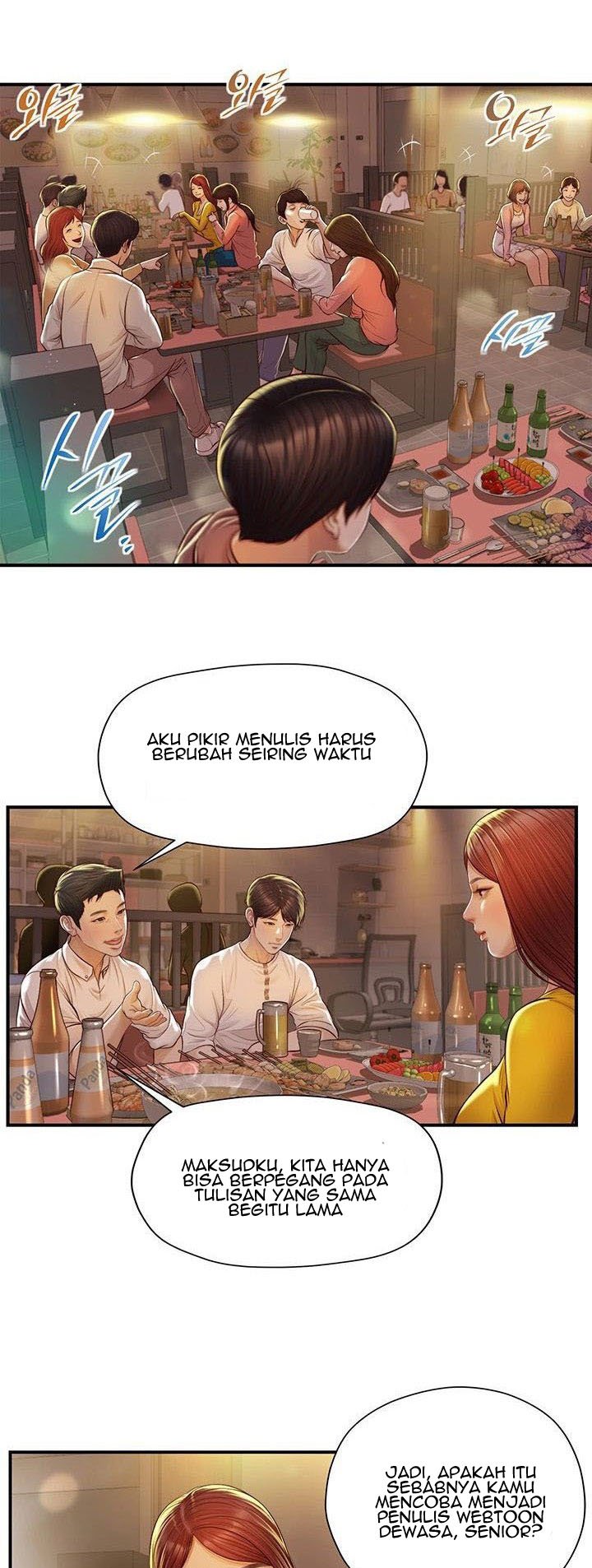 Age of Innocence - Chapter 2 24