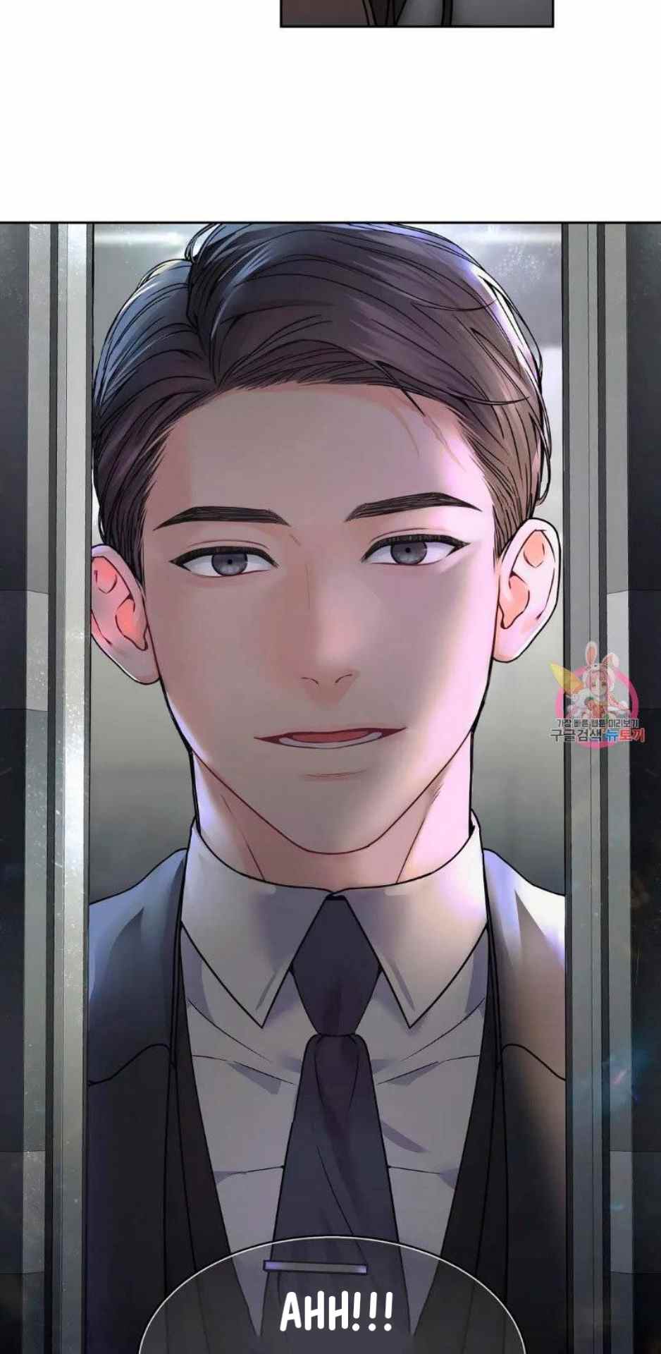 The Change of Season - Chapter 2 63