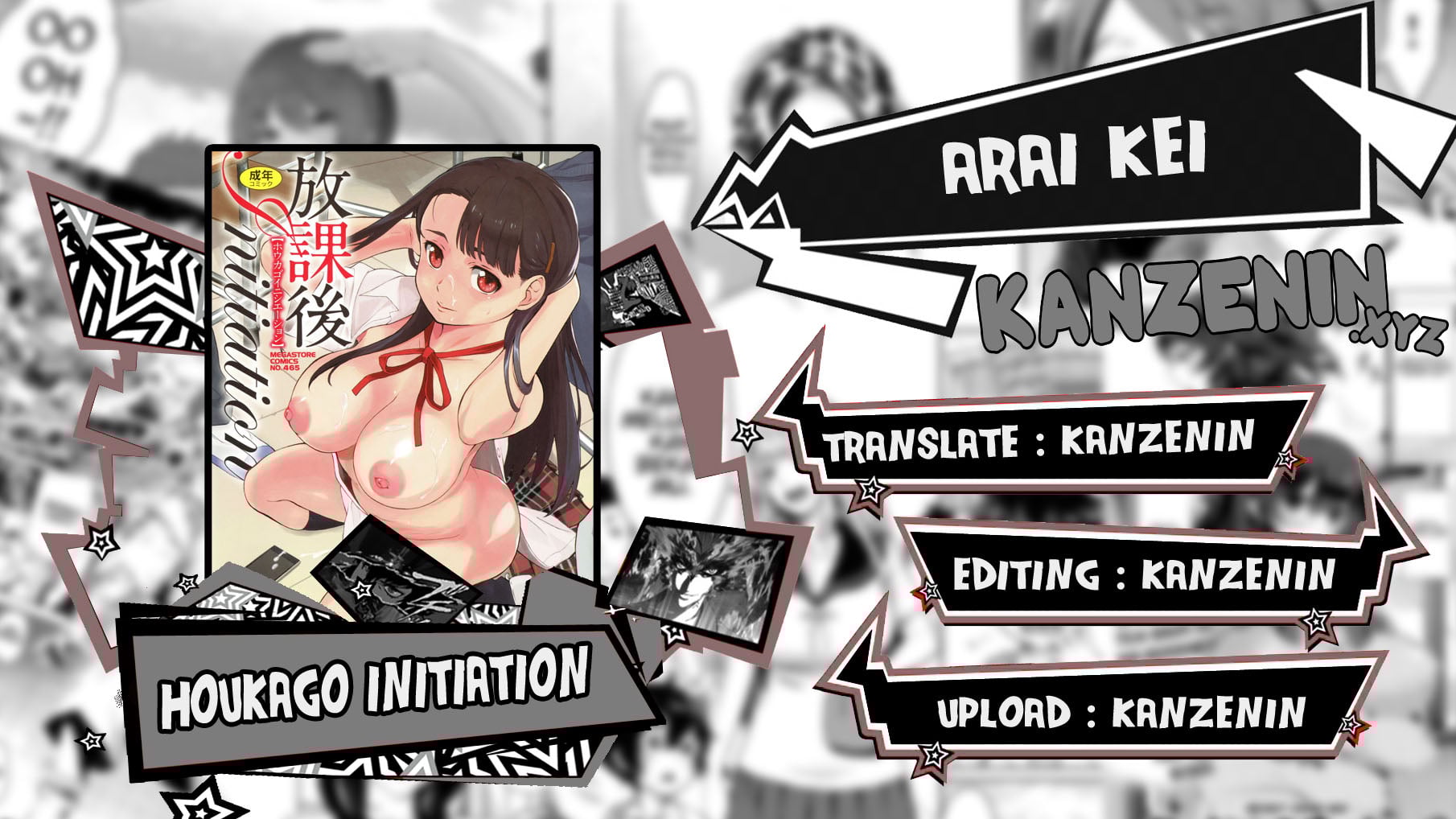 Houkago Initiation - Chapter 2 1 Houkago Initiation - Chapter 2 1