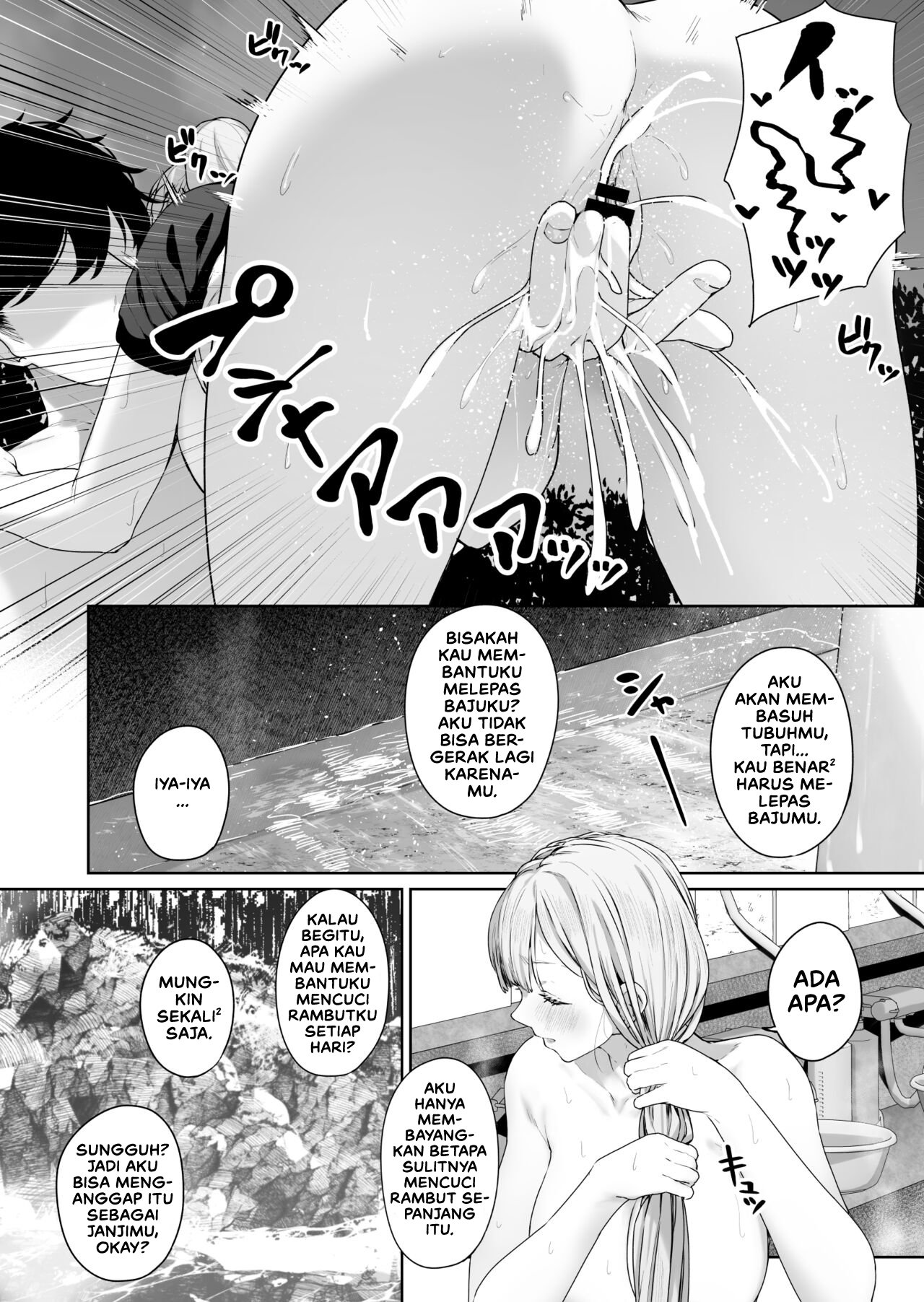 Hangyaku Onsen - Chapter 2 13