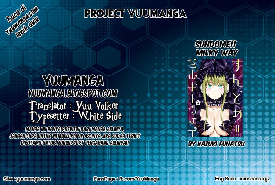 Sundome!! Milky Way - Chapter 05.5 3 Sundome!! Milky Way - Chapter 05.5 3