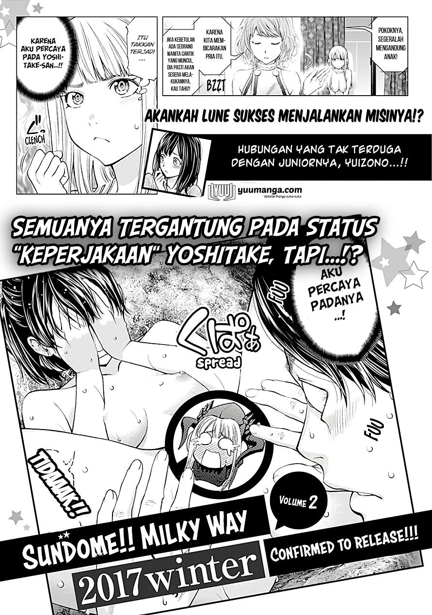 Sundome!! Milky Way - Chapter 05.5 11 Sundome!! Milky Way - Chapter 05.5 11