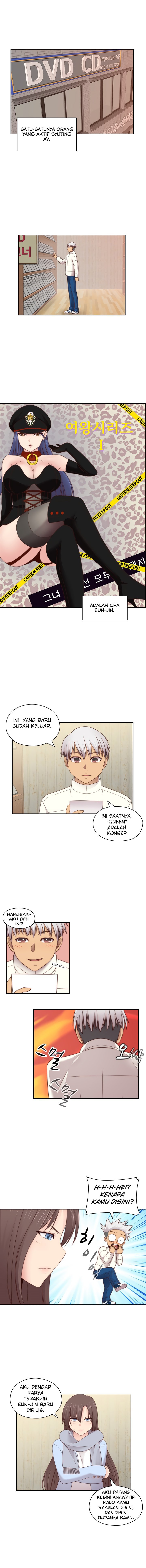 H-Campus - Chapter 71 end 5