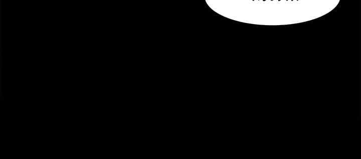 Are You Just Going To Watch - Chapter 50 end 43