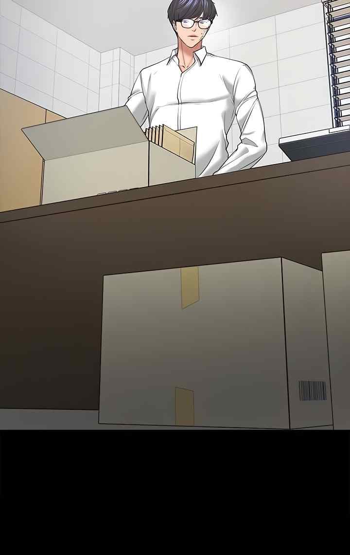 Are You Just Going To Watch - Chapter 50 end 12