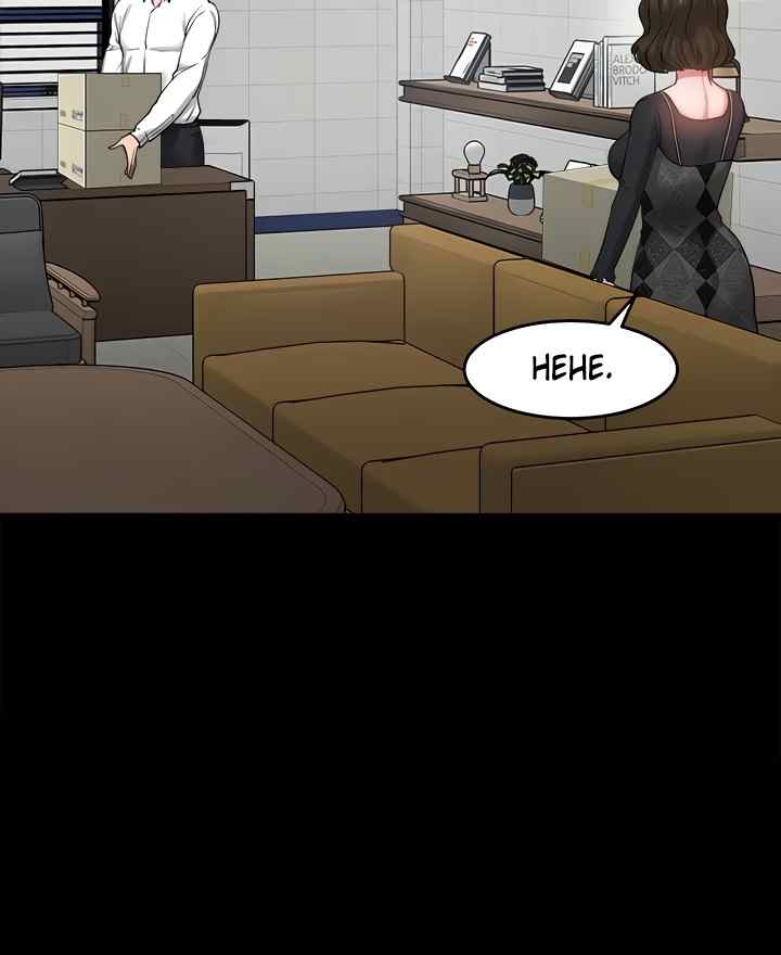Are You Just Going To Watch - Chapter 50 end 20