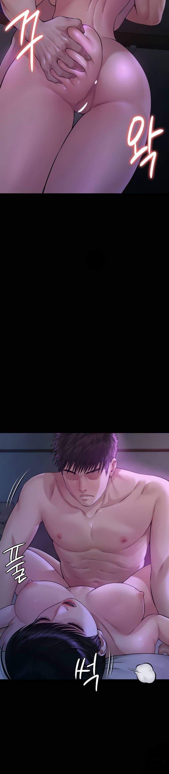 Queen Bee (Andrew) - Chapter 184 17 Queen Bee (Andrew) - Chapter 184 17