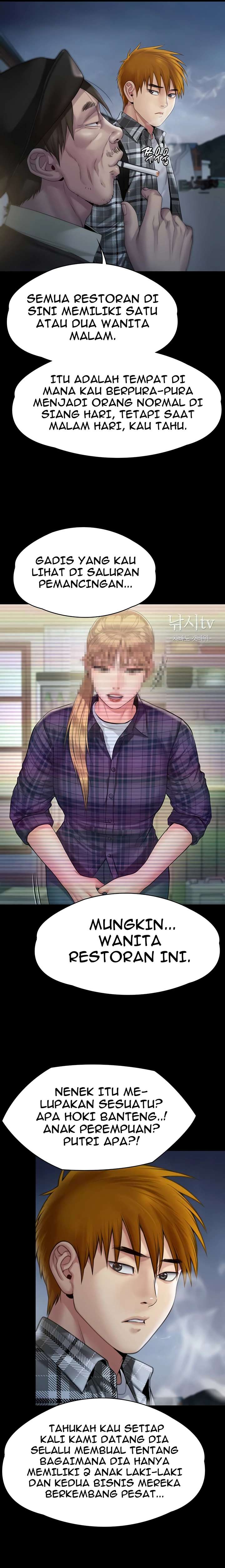 Queen Bee (Andrew) - Chapter 266 14