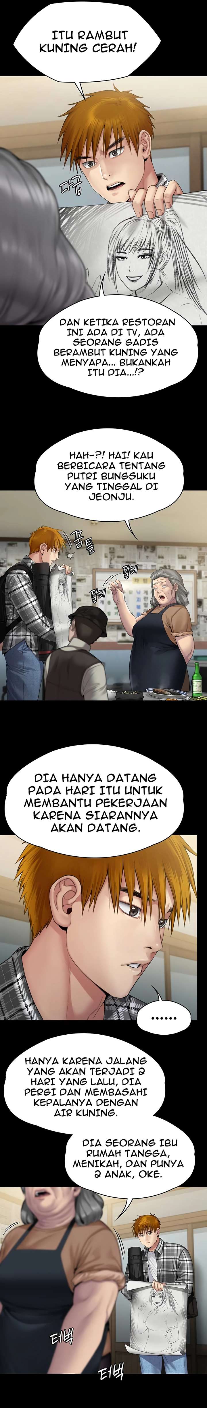 Queen Bee (Andrew) - Chapter 266 9