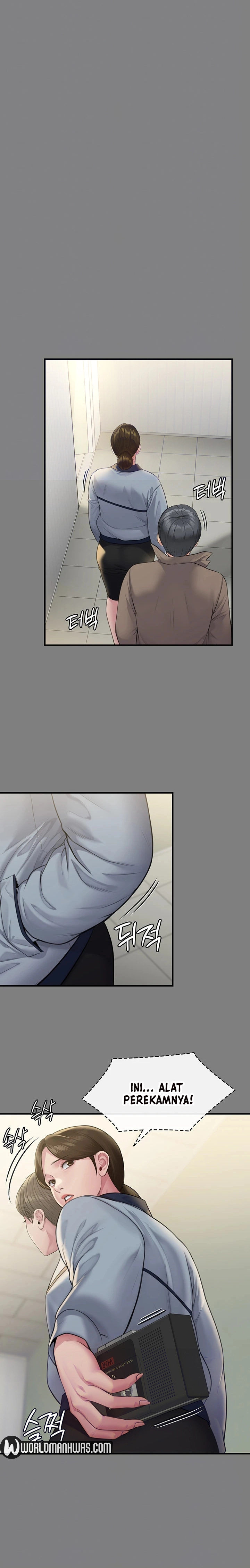 Queen Bee (Andrew) - Chapter 250 4