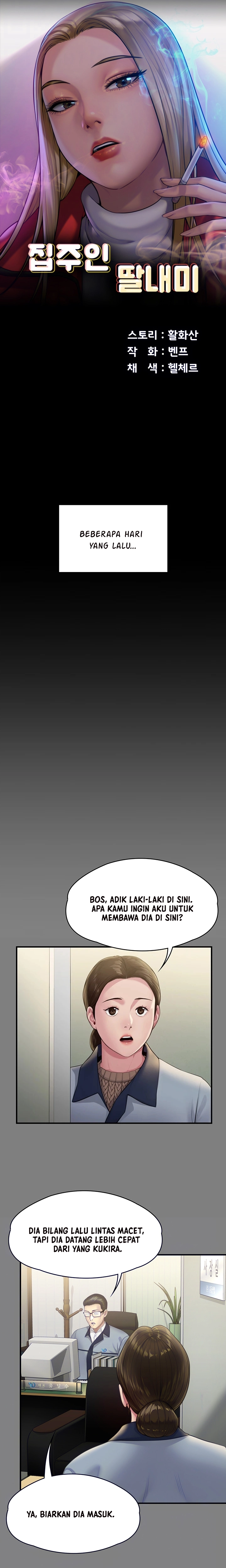 Queen Bee (Andrew) - Chapter 250 3