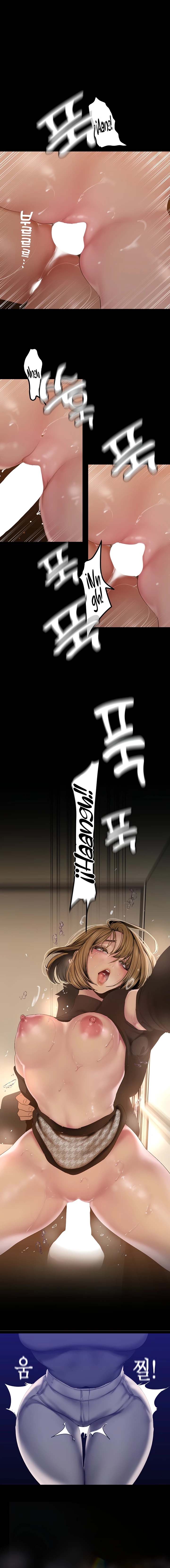 Wonderful New World - Chapter 171 16