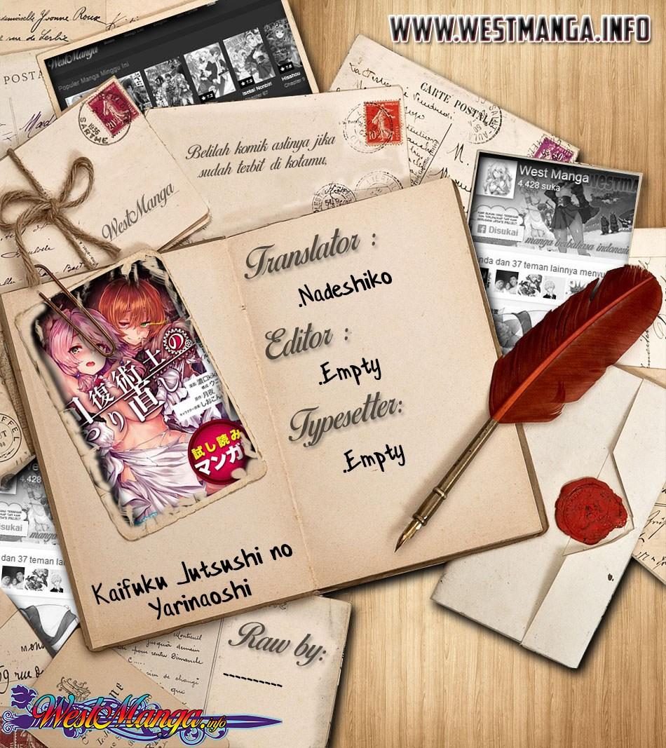 Kaifuku Jutsushi no Yarinaoshi - Chapter 17.3 2
