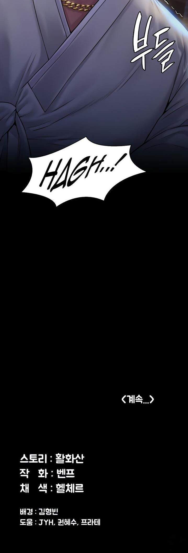 Queen Bee (Andrew) - Chapter 185 44