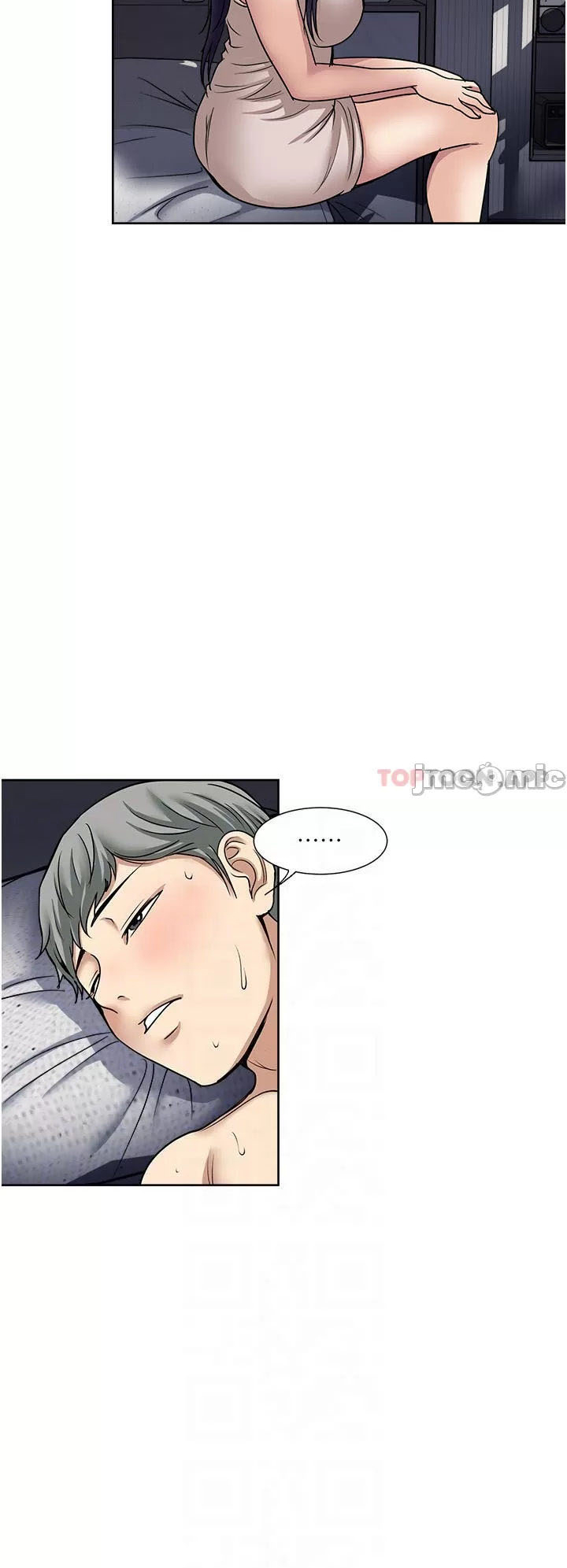 Only One Time - Chapter 53 23