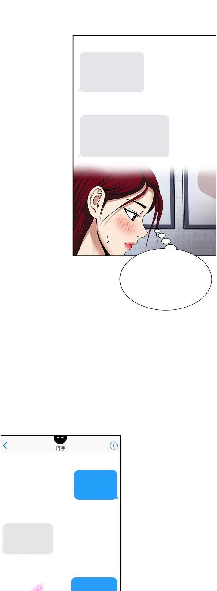 Only One Time - Chapter 53 32