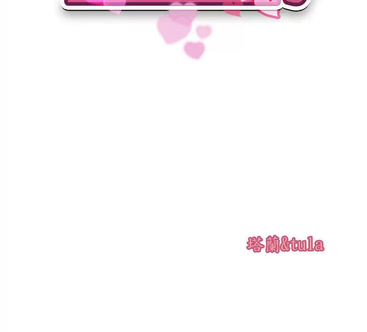 Only One Time - Chapter 53 3