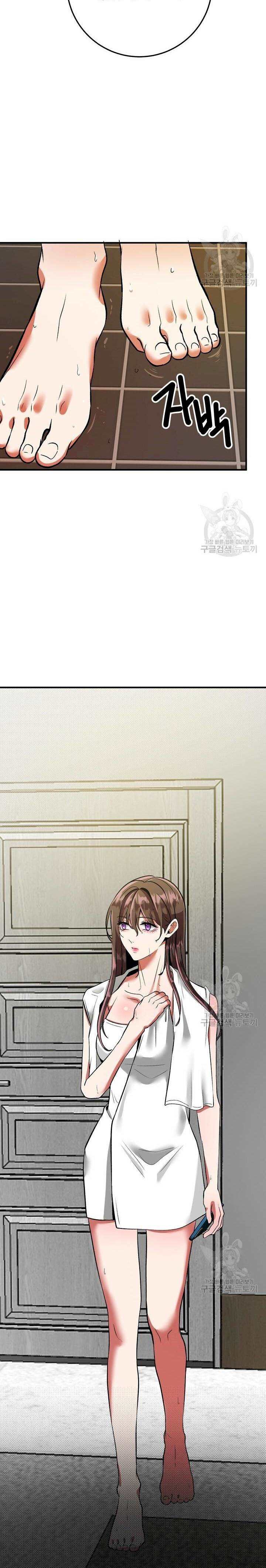 Sexy Wife - Chapter 34 16