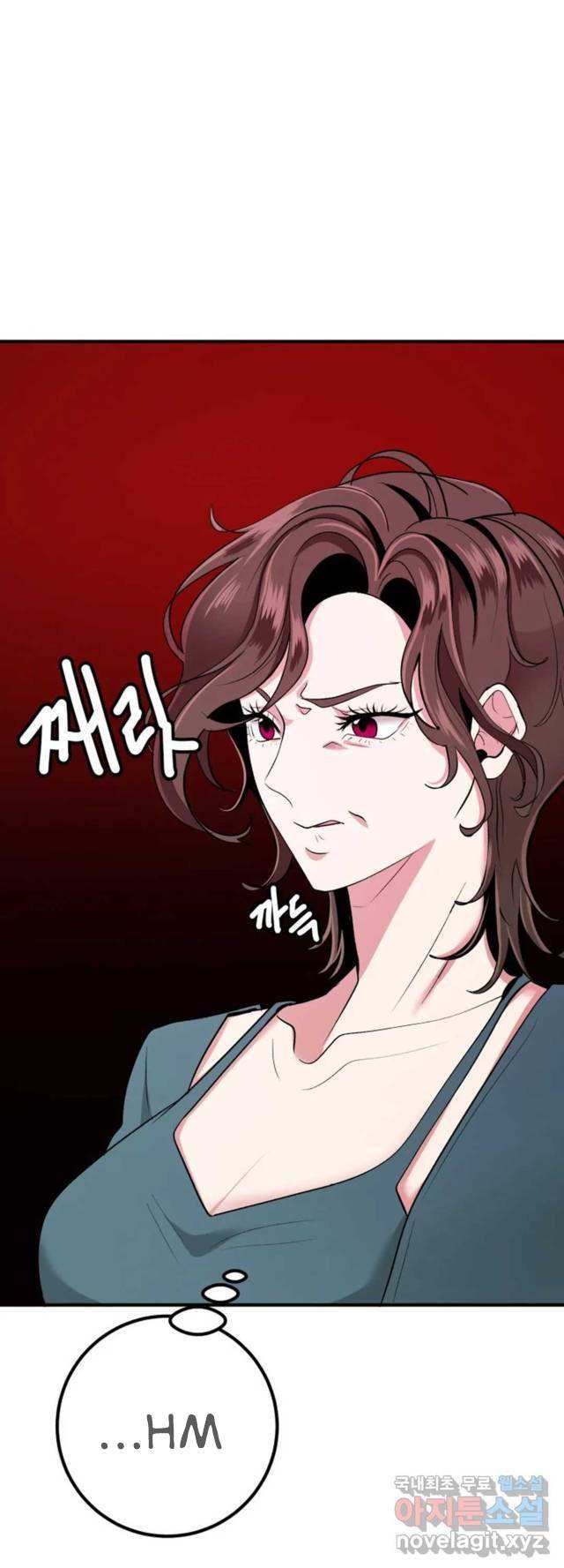 Sexy Wife - Chapter 22 2