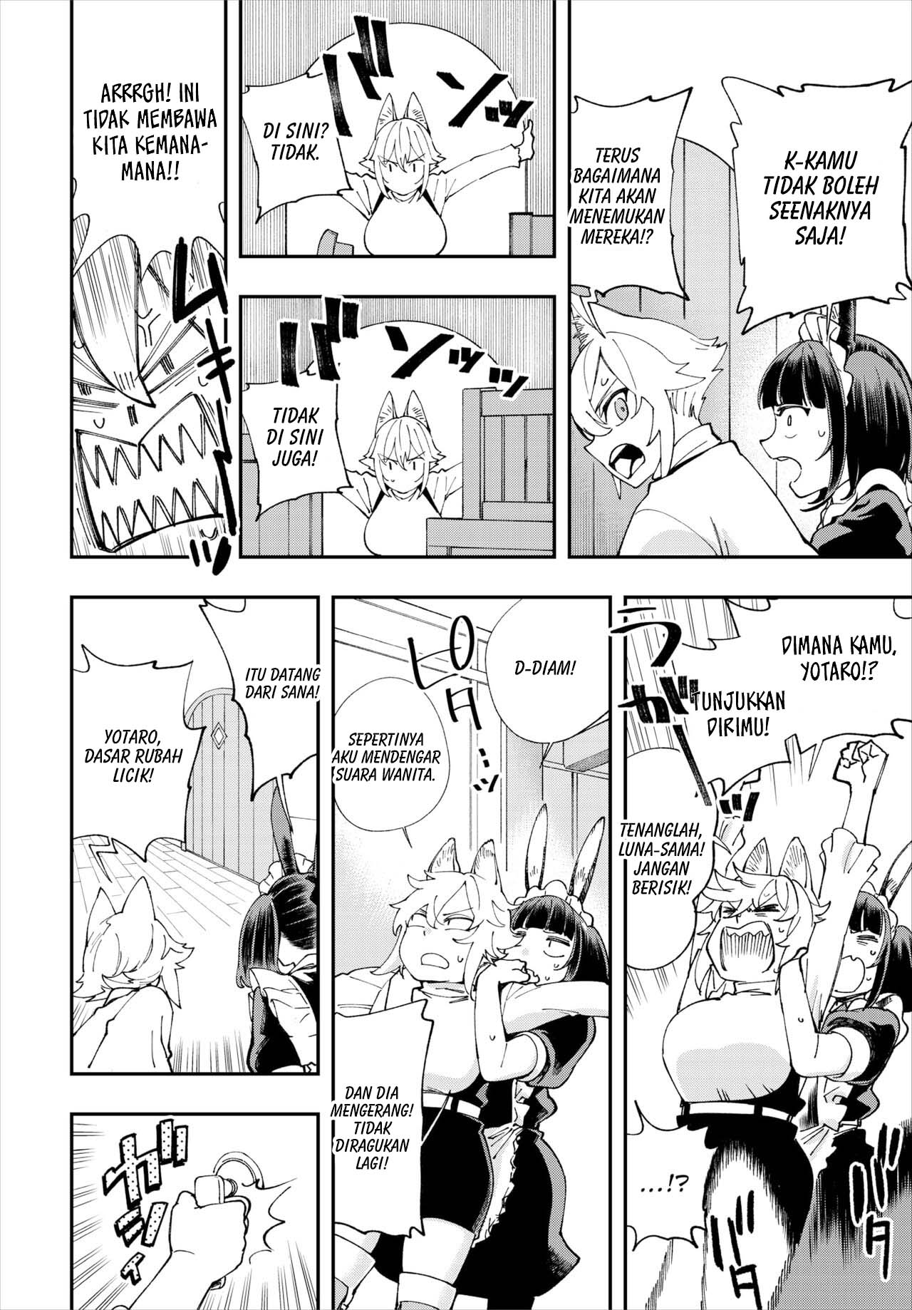 Kono Isekai ni wa 18-kin wa Sonzai Shimasen! - Chapter 15 5