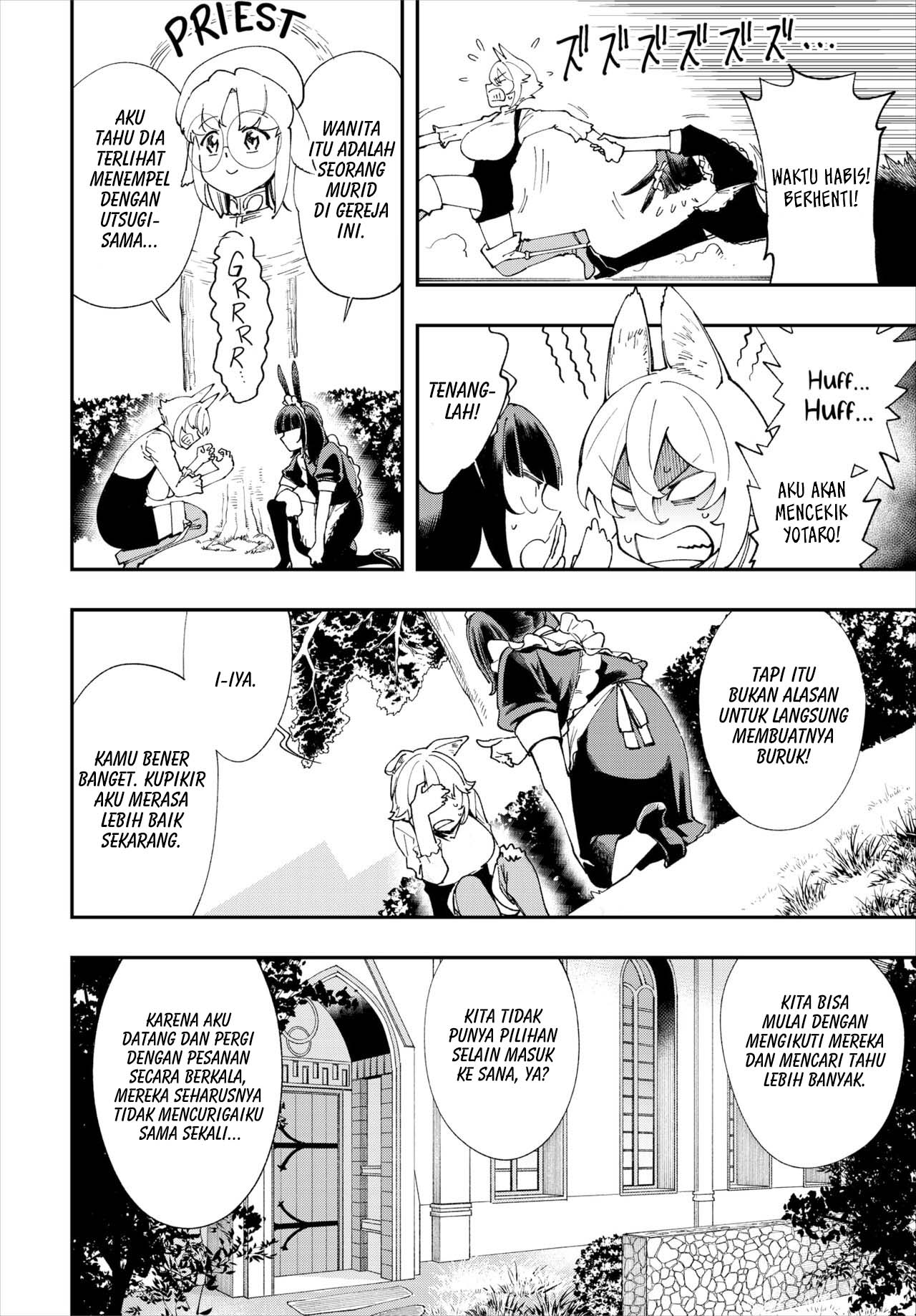 Kono Isekai ni wa 18-kin wa Sonzai Shimasen! - Chapter 15 3