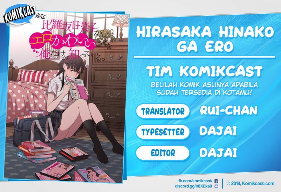 Hirasaka Hinako ga Ero Kawaii koto wo Ore dake ga Shitteiru - Chapter 02 1