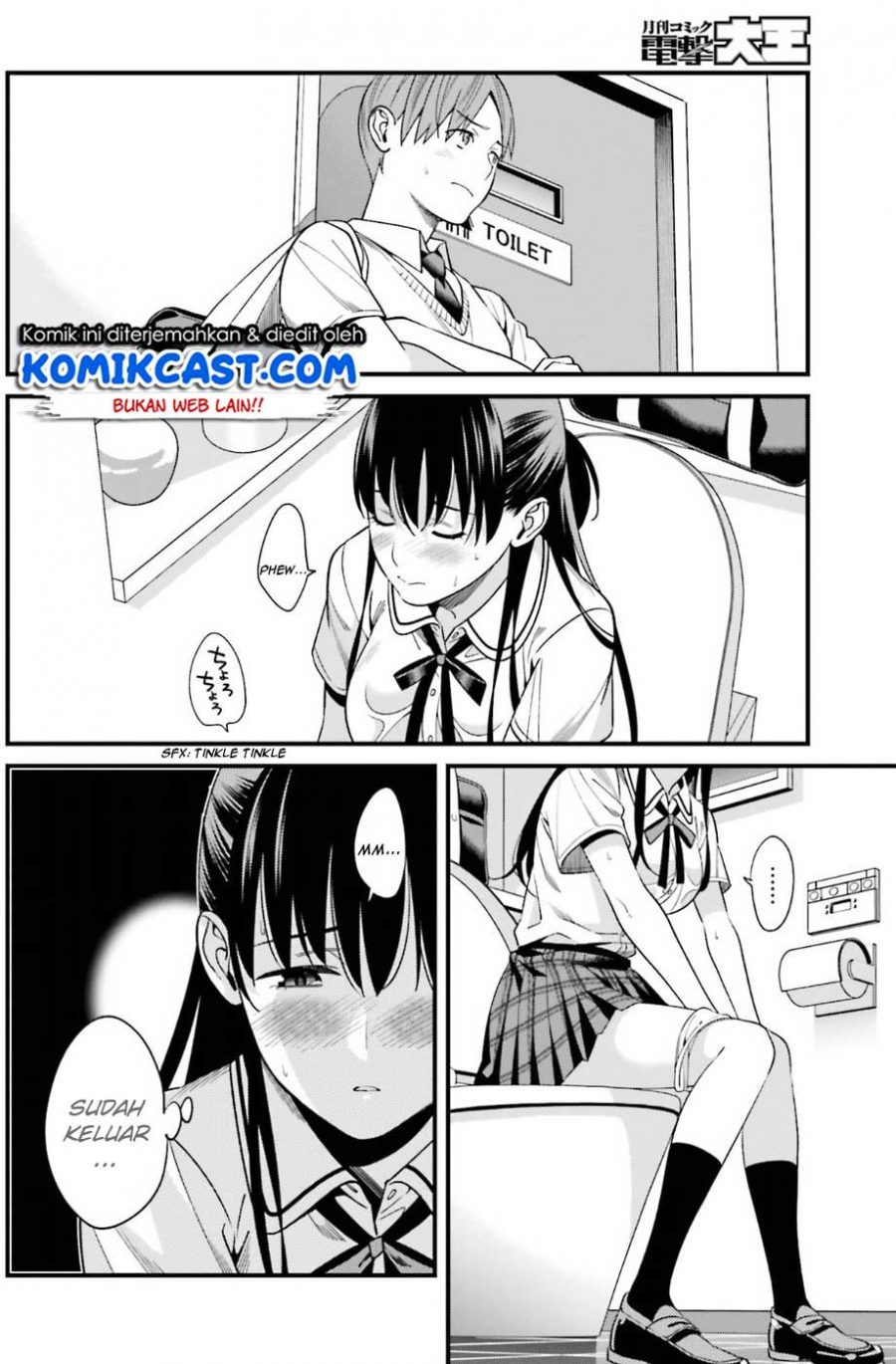 Hirasaka Hinako ga Ero Kawaii koto wo Ore dake ga Shitteiru - Chapter 02 17