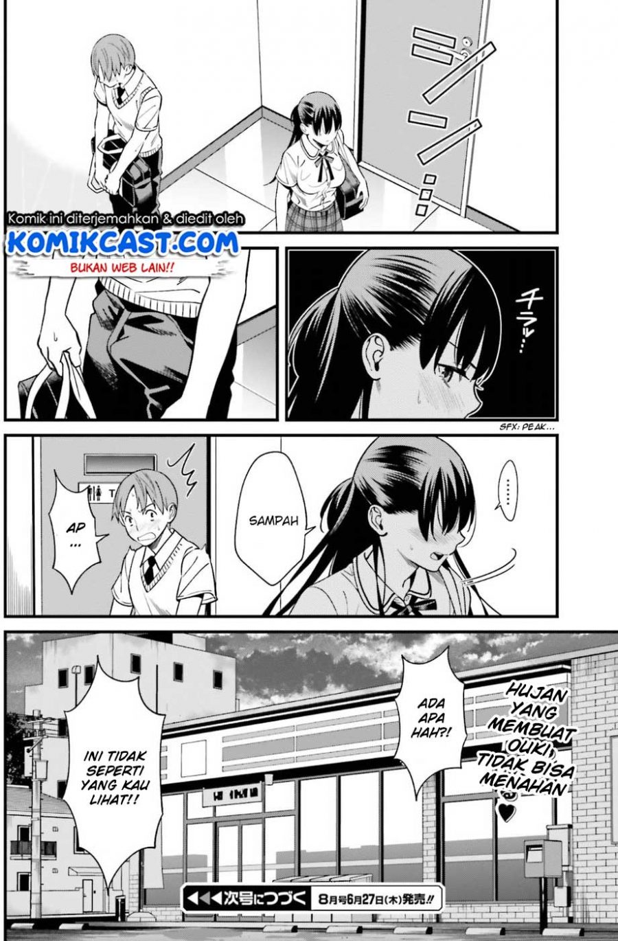 Hirasaka Hinako ga Ero Kawaii koto wo Ore dake ga Shitteiru - Chapter 02 23