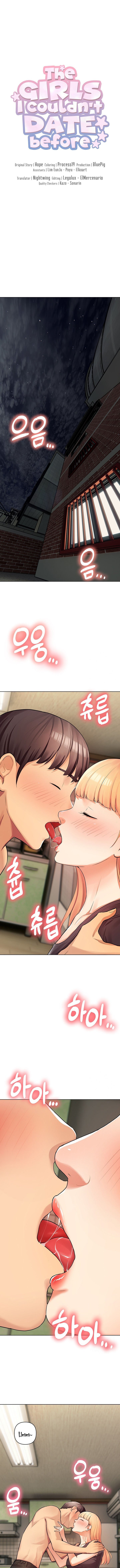The Girls I couldn’t date before - Chapter 7 2