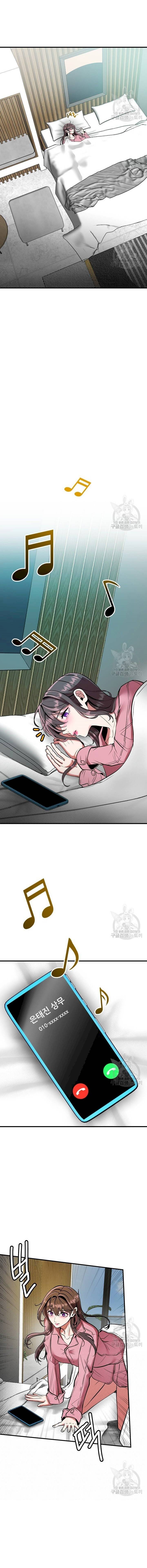 Sexy Wife - Chapter 44 6