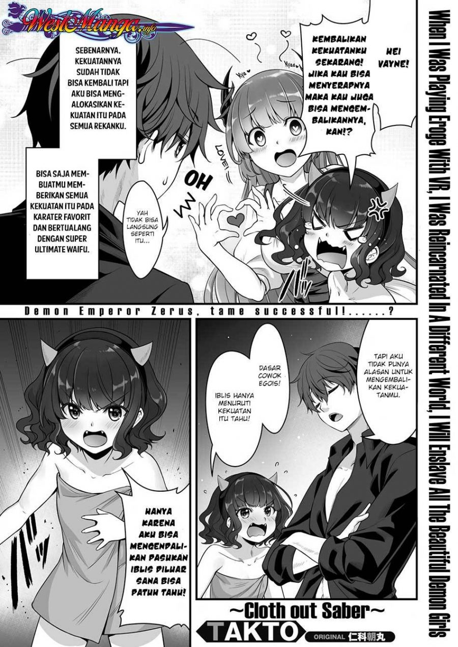 Eroge Yattetara Isekai ni Tensei shita no de Bishoujo Maou o Doreika suru - Chapter 5 1