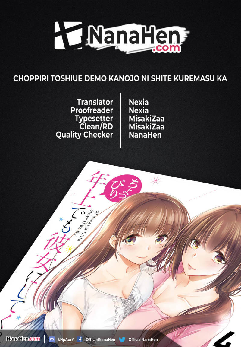 Choppiri Toshiue Demo Kanojo ni Shite Kuremasu ka? - Chapter 13 1