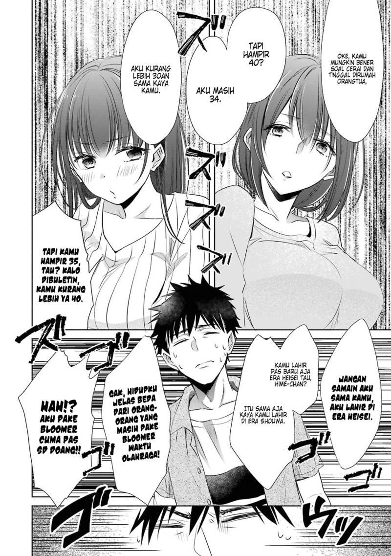 Choppiri Toshiue Demo Kanojo ni Shite Kuremasu ka? - Chapter 13 25