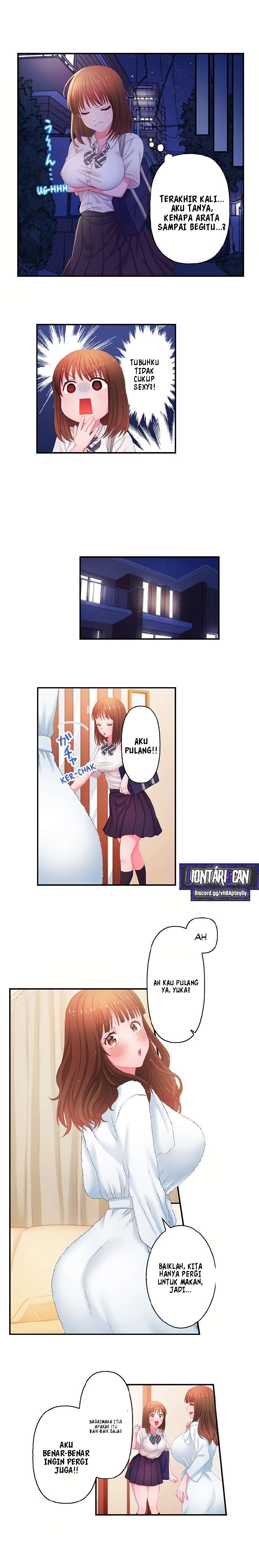 My Girlfriends Naughty Sister - Chapter 13 7