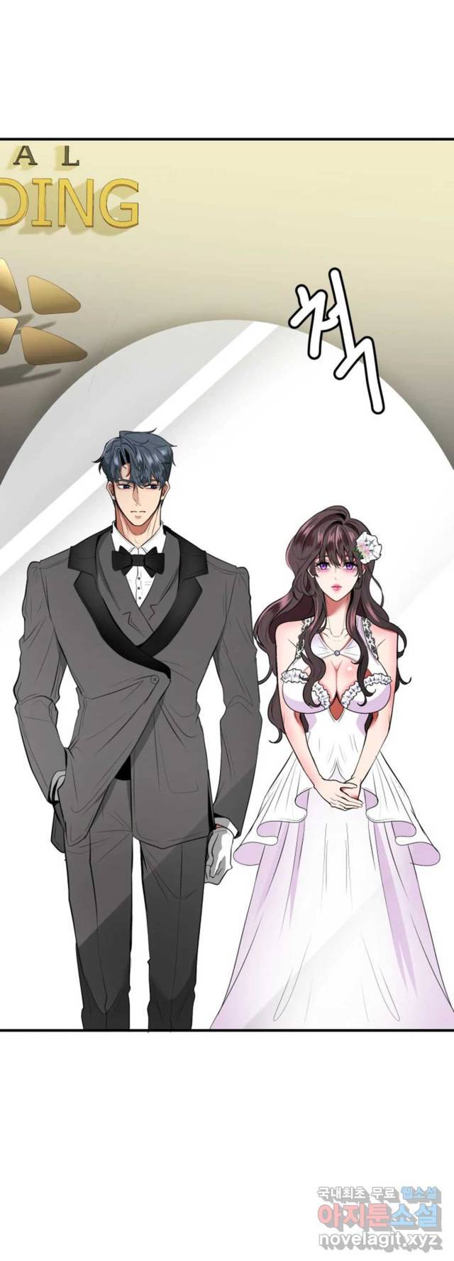 Sexy Wife - Chapter 20 33