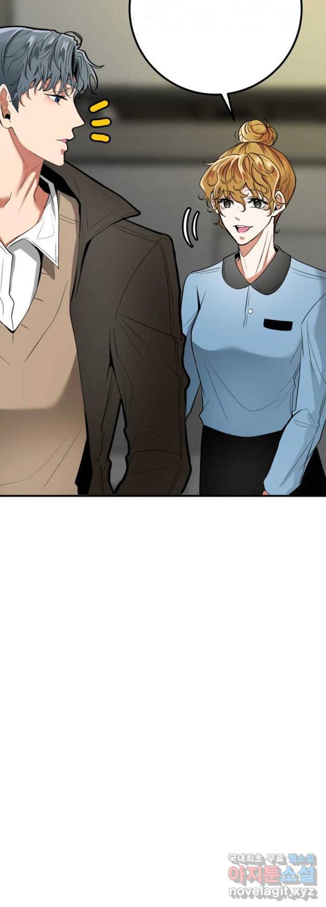 Sexy Wife - Chapter 20 24