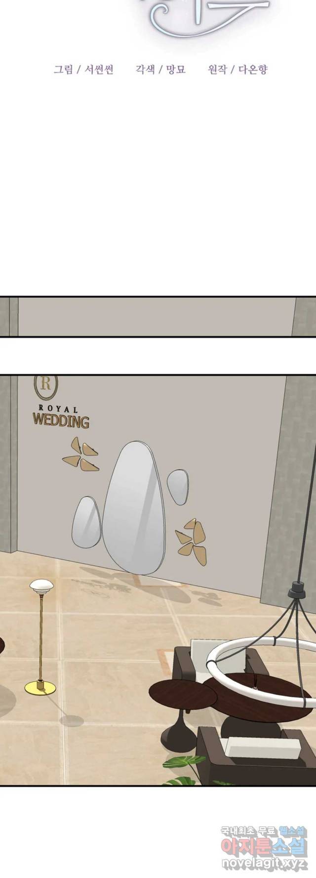 Sexy Wife - Chapter 20 28