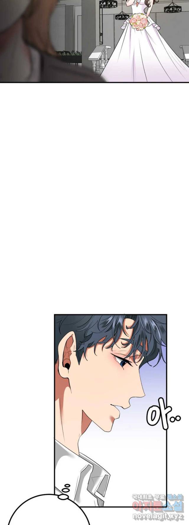 Sexy Wife - Chapter 20 8