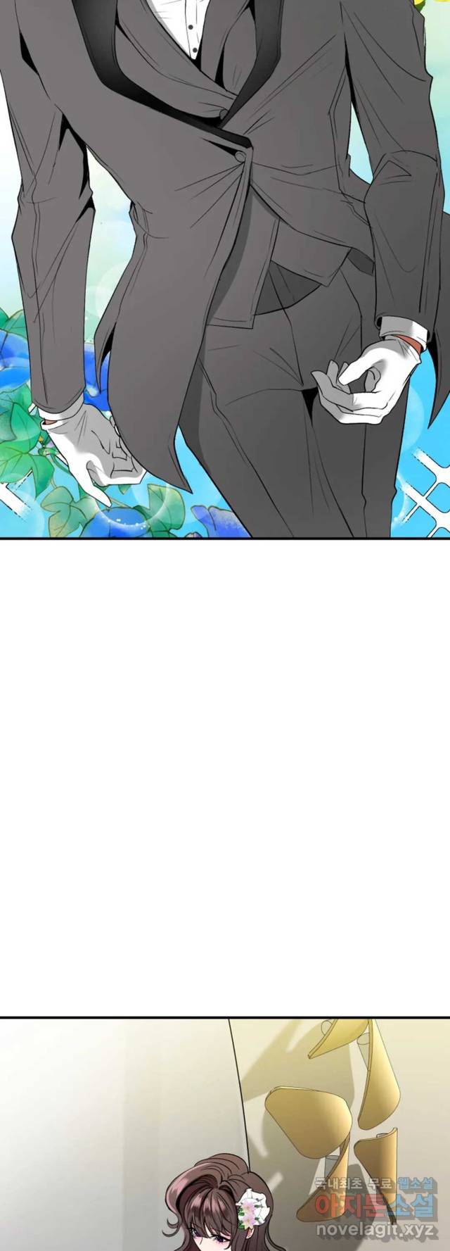 Sexy Wife - Chapter 20 31