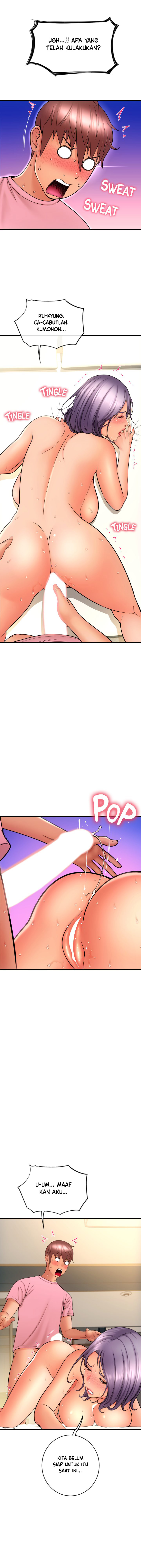 Hole Shop - Chapter 17 6