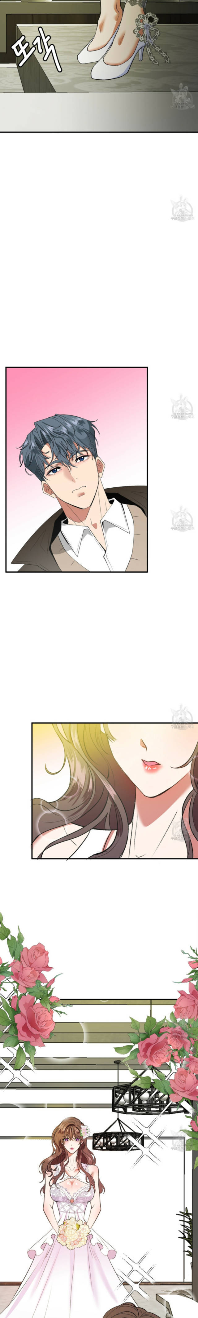Sexy Wife - Chapter 19 19