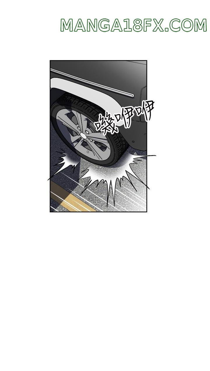 Only One Time - Chapter 47 4