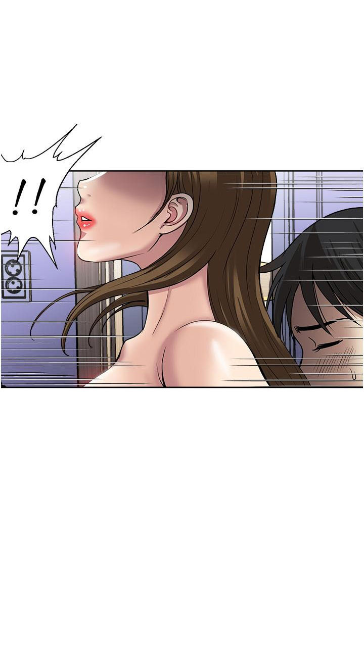 Only One Time - Chapter 47 46