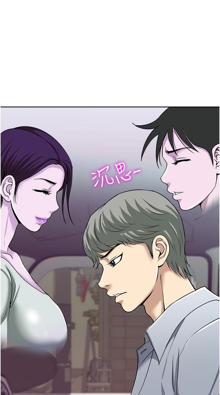 Only One Time - Chapter 47 10
