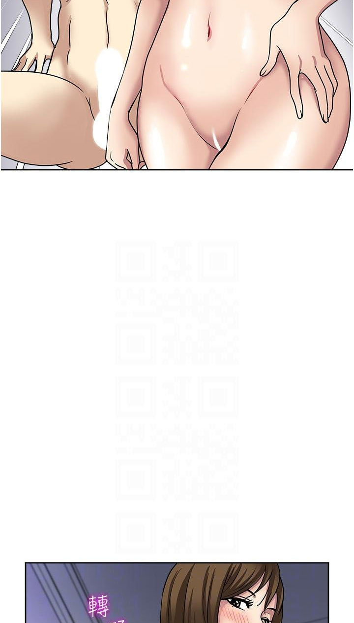 Only One Time - Chapter 47 52