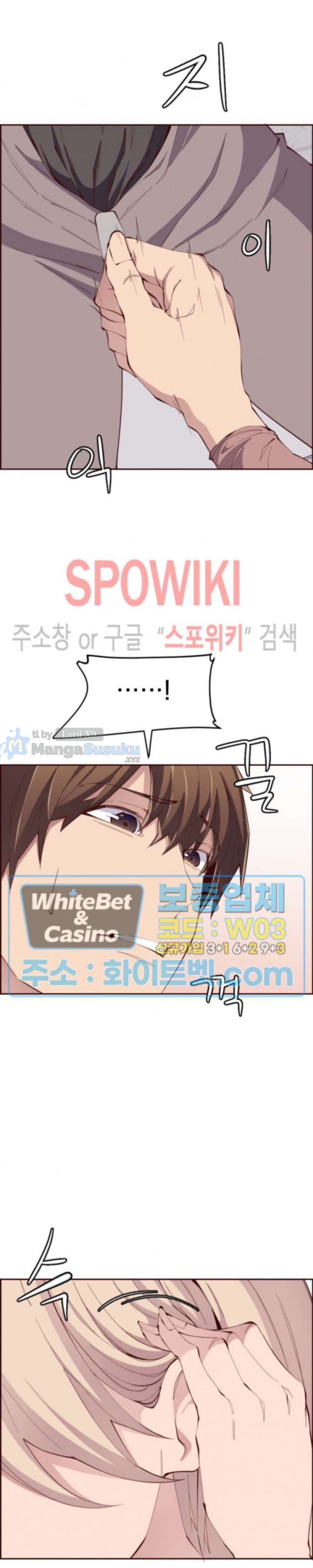 Body Camper - Chapter 27 14