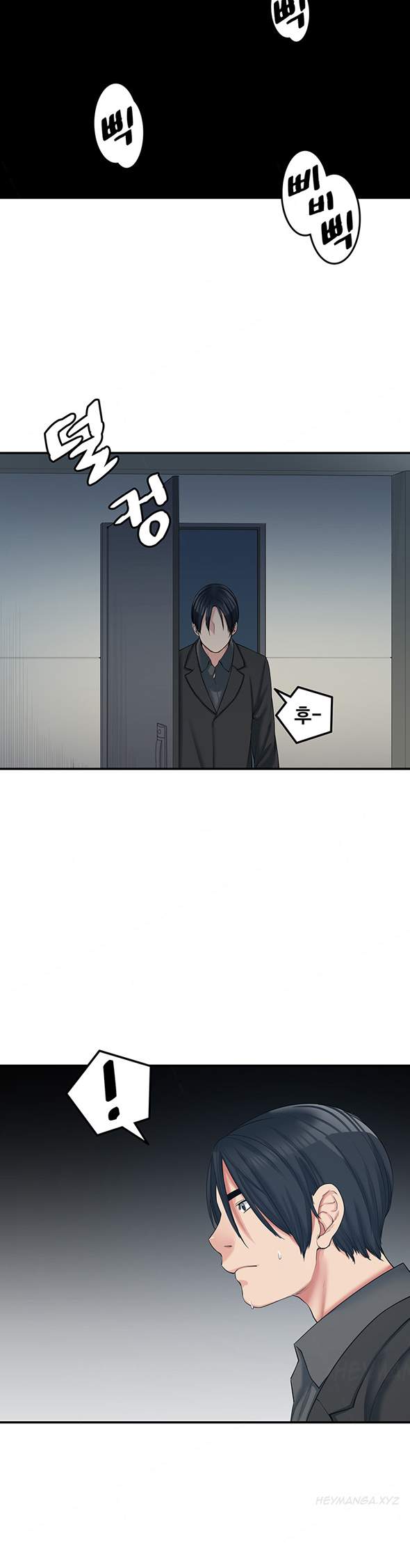 Best Friend Girlfriend - Chapter 14 13