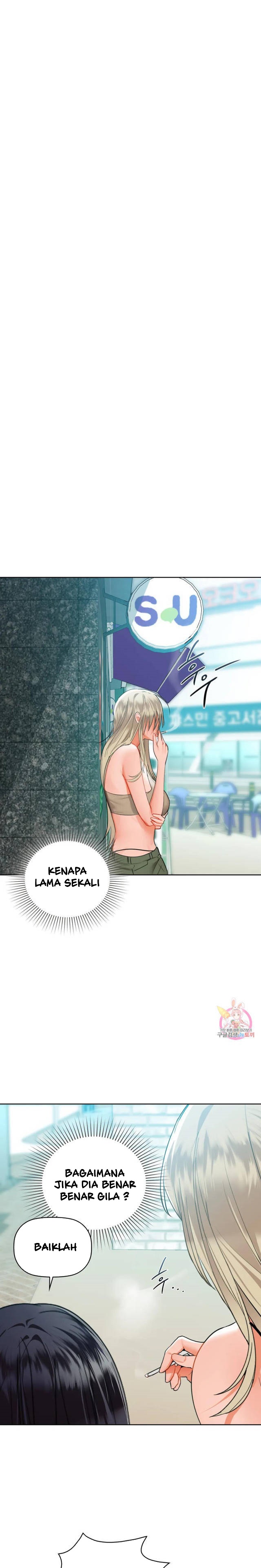 Caffeine - Chapter 39 12